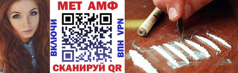 гидра онион  Куйбышев  АМФЕТАМИН Premium 