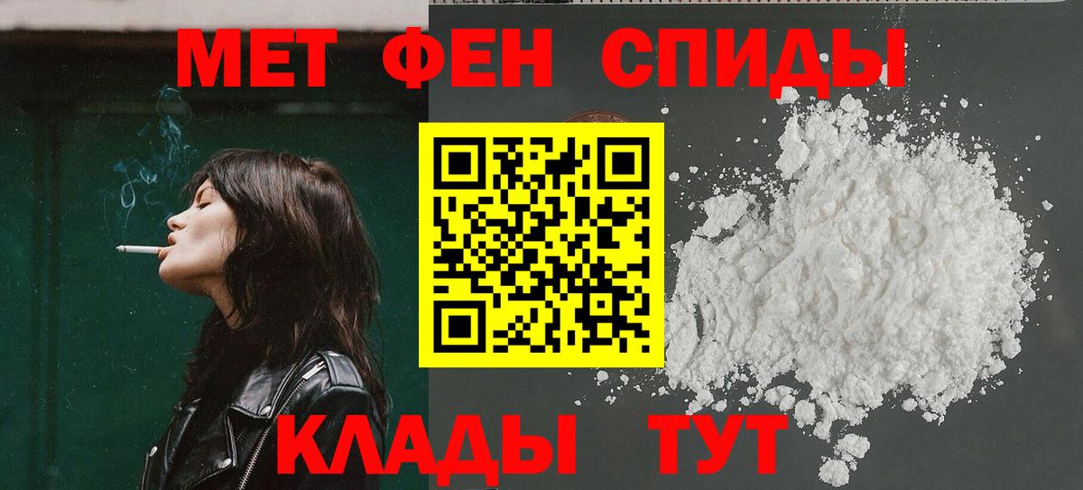 Амфетамин VHQ Куйбышев