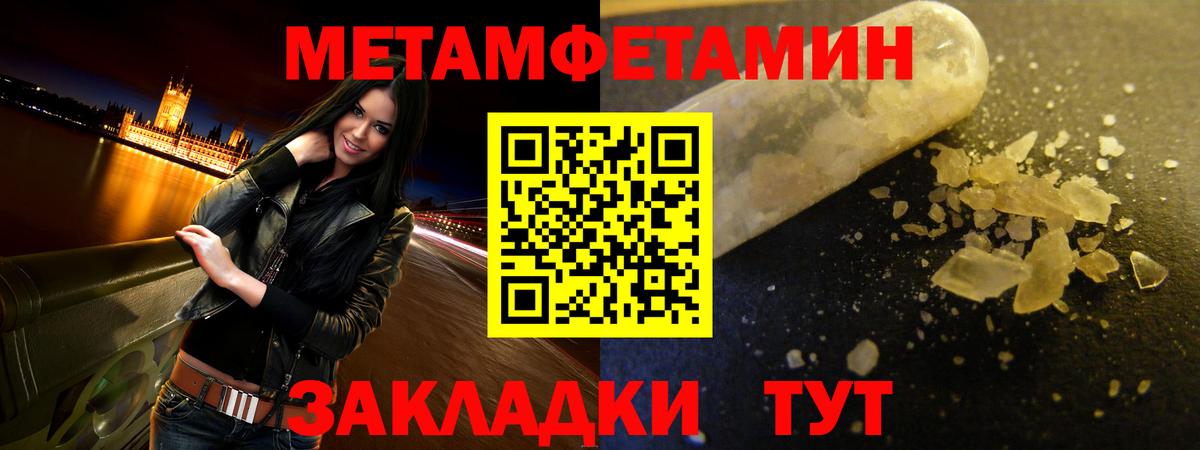 Куйбышев  АМФЕТАМИН VHQ  Вход с VPN 