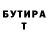 КЕТАМИН VHQ Mike Whitcher