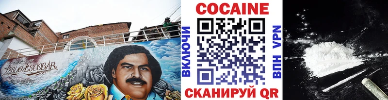 как найти закладки Куйбышев Cocaine 99%