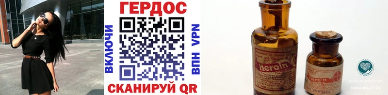 ГЕРОИН Афган  Куйбышев 