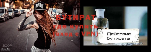трава Аркадак