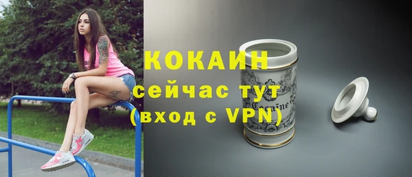 героин Арсеньев