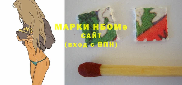 марки nbome Алзамай