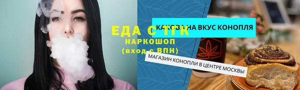 кокс Армянск