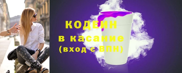 героин Арсеньев