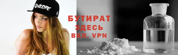 кокс Армянск