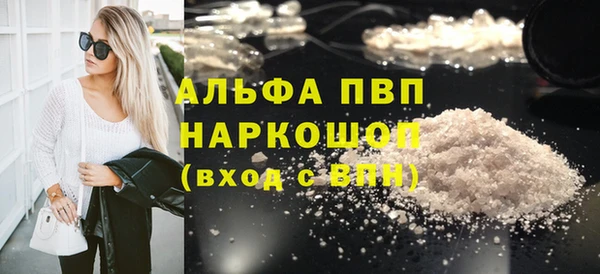 трава Аркадак