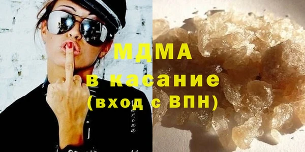 героин Арсеньев