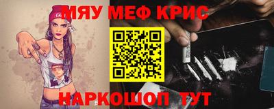 герыч Комсомольск-на-Амуре