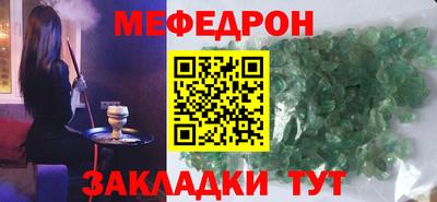 меф VHQ Коммунар