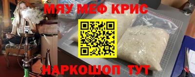 меф VHQ Коммунар