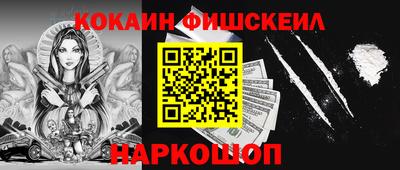герыч Комсомольск-на-Амуре