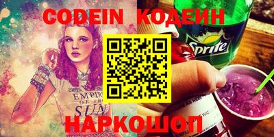 меф VHQ Коммунар
