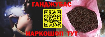 герыч Комсомольск-на-Амуре