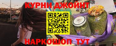 герыч Комсомольск-на-Амуре