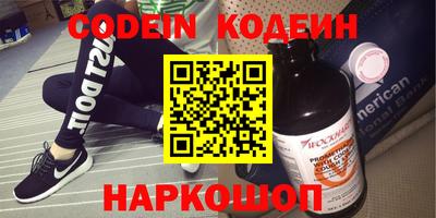 герыч Комсомольск-на-Амуре