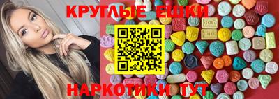 герыч Комсомольск-на-Амуре
