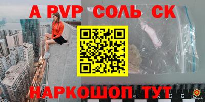 твердый Конаково