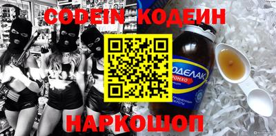 меф VHQ Коммунар