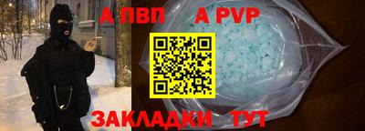герыч Комсомольск-на-Амуре