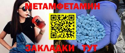 меф VHQ Коммунар