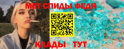герыч Комсомольск-на-Амуре