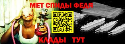 меф VHQ Коммунар