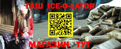 герыч Комсомольск-на-Амуре
