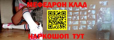 меф VHQ Коммунар