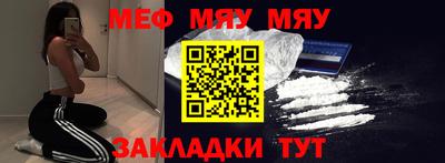 меф VHQ Коммунар