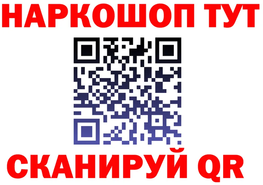 БУТИРАТ оксана зеркало даркнет KRAKEN Куйбышев