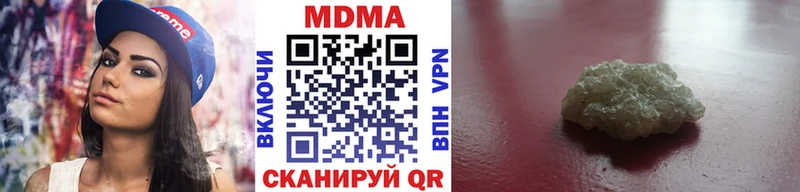MDMA кристаллы  закладка  KRAKEN   Куйбышев 
