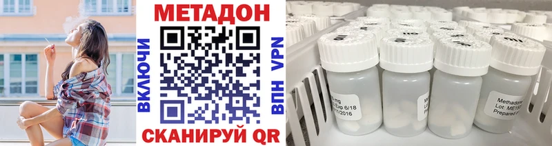 omg tor  Куйбышев  МЕТАДОН VHQ  как найти закладки 