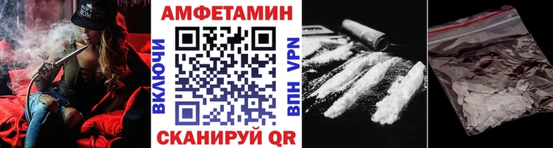 Метамфетамин кристалл  Куйбышев 