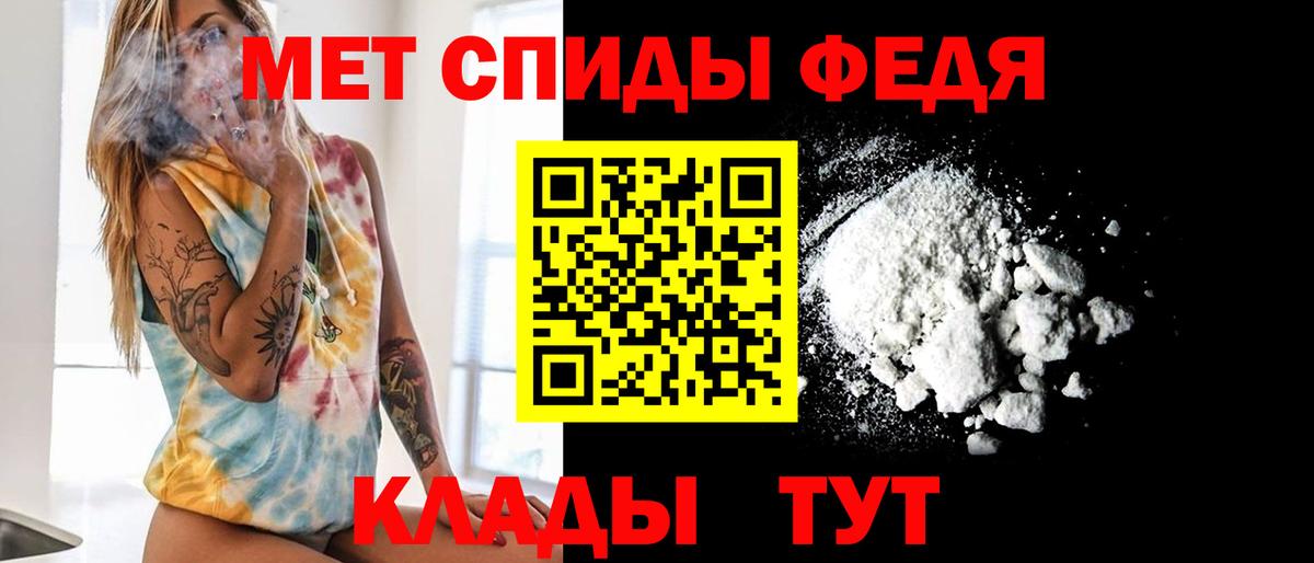 Метамфетамин Methamphetamine  Вход с VPN  Куйбышев 