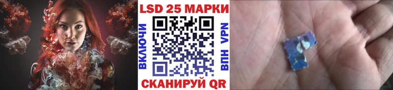 Наркотические марки 1,5мг  наркотики  Куйбышев 