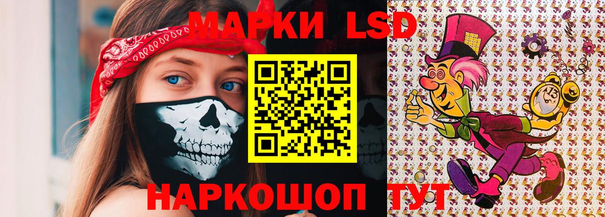 Кокаин  Конопля  Куйбышев  MDMA  Гашиш  Вход с VPN  МЕФ  