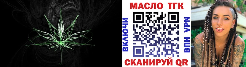 Дистиллят ТГК гашишное масло  Куйбышев 