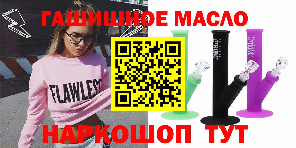 Дистиллят ТГК Wax Куйбышев