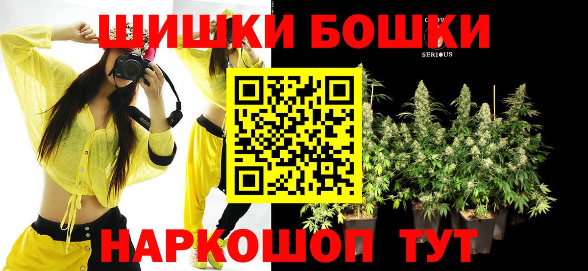 Канабис SATIVA & INDICA  Вход с VPN  Куйбышев  Шишки марихуана марихуана 